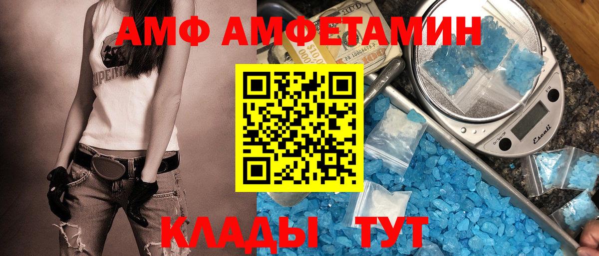 Гусев  АМФ 98%  Вход с VPN 