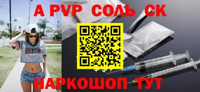 mdpv Конаково