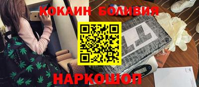 каннабис Комсомольск-на-Амуре
