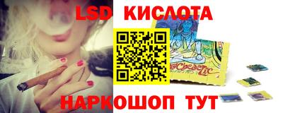 СК Коммунар