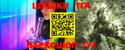 каннабис Комсомольск-на-Амуре