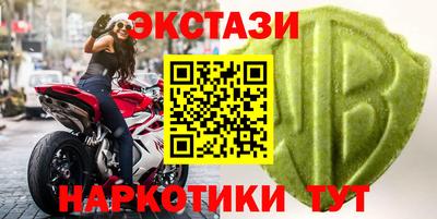 каннабис Комсомольск-на-Амуре