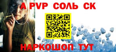 mdpv Конаково