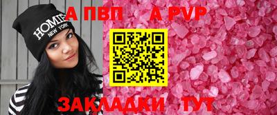каннабис Комсомольск-на-Амуре