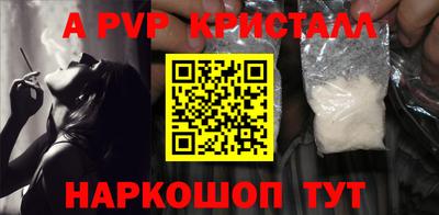 mdpv Конаково