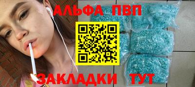 каннабис Комсомольск-на-Амуре