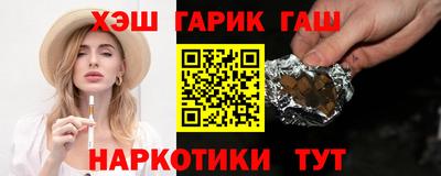 каннабис Комсомольск-на-Амуре