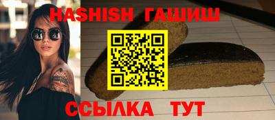 каннабис Комсомольск-на-Амуре