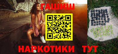 каннабис Комсомольск-на-Амуре