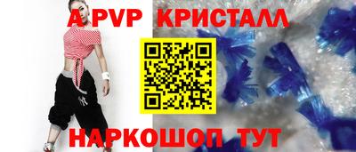 каннабис Комсомольск-на-Амуре