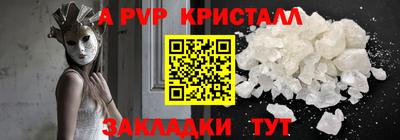 каннабис Комсомольск-на-Амуре
