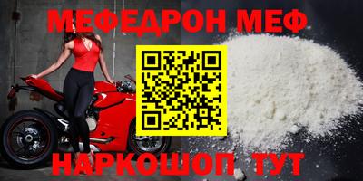 mdpv Конаково
