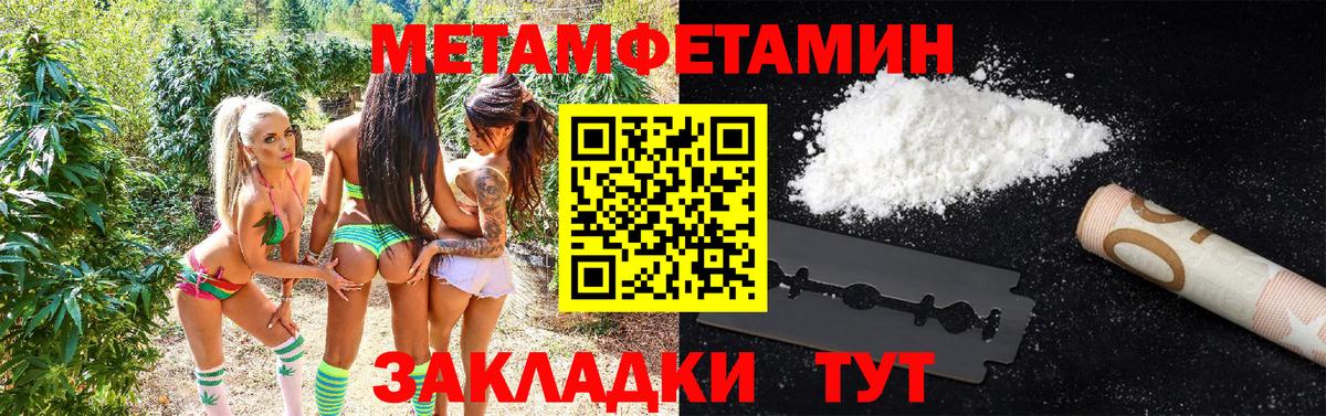 Метамфетамин витя Гусев
