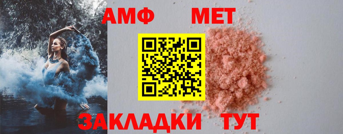 Гусев  Первитин мет  Первитин мет  Вход с VPN 