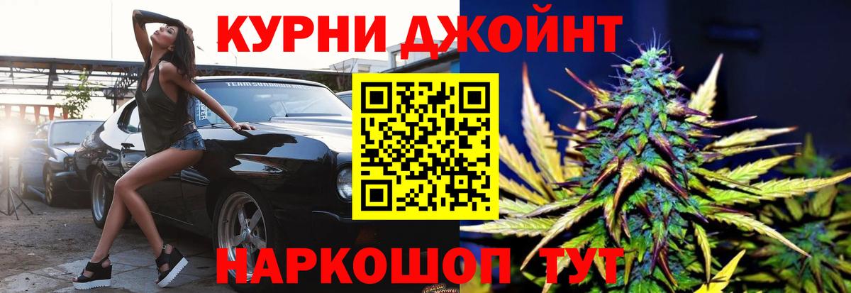 Бошки марихуана ГИДРОПОН Гусев